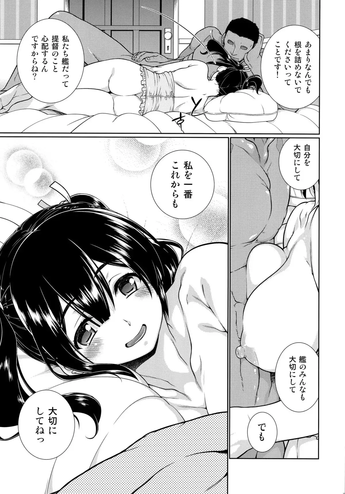 Minori Kasane