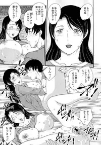 [Hiryuu Ran] Boshisou-dan