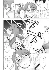 (CR33) [Studio Wallaby (Niiruma Kenji)] Yomi Kaki (Azumanga Daioh)