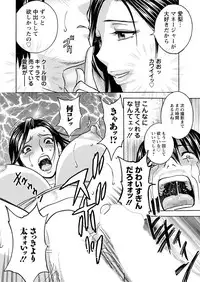 Action Pizazz 2018-12 [Digital]