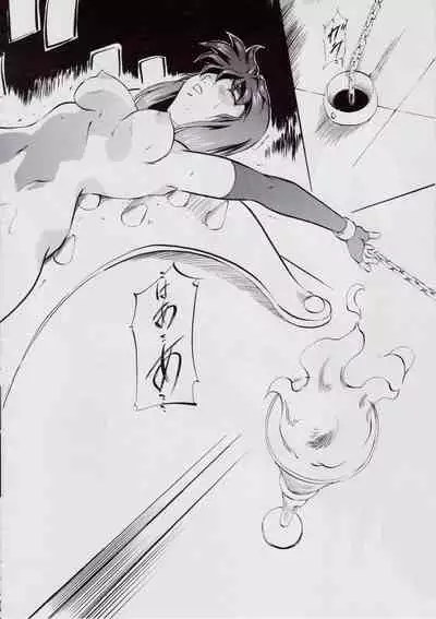 [Busou Megami (Kannaduki Kanna)] 亜衣&麻衣 D.S ~千年地獄編~ V (Injuu Seisen Twin Angels)