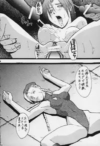 [Tail of Nearly] Shadow Defence Ver. 20 (Capcom vs. SNK)