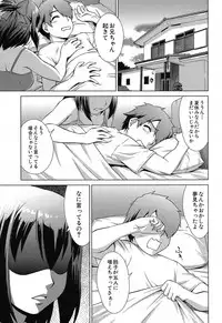 COMIC Mugen Tensei 2019-04