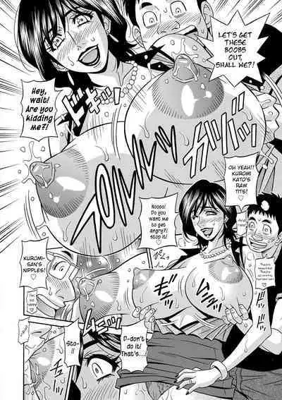 Ozaki Akira - Shuugou Seyo! Drift V Ch. 1-5 [English] [Digital]