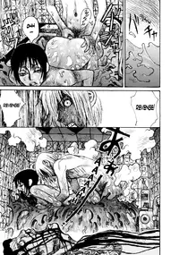 Keep on Vibrating [Jirō Matsumoto]