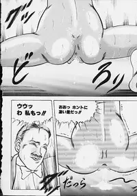 [Eiri Kiku] Youmeisyu -The Inspection Final-