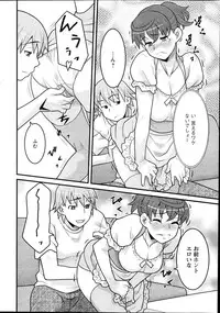 Action Pizazz DX 2013-12