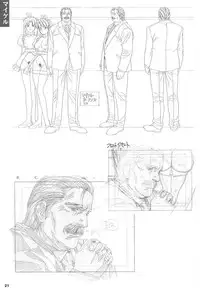 [EarthWork (Urushihara Satoshi)] Front Innocent Mou Hitotsu No Lady Innocent Settei Shiryoushuu