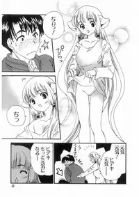 [Koganei Musashi] Tokyo Chobi Hina Monogatari