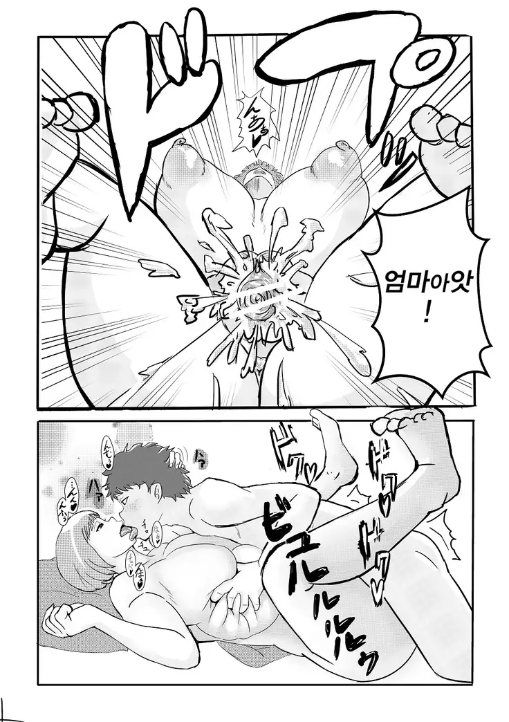 Shō-kō nyūgaku o ki ni gakusei ryō ni hairu koto to natta ore wa haha to hanaretakunakute...