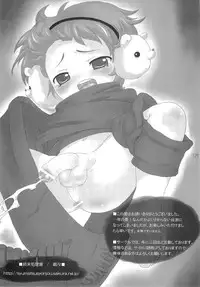 (Shota Scratch) [Rorororomo (Various)] Shounen Iro Zukan 3 ~Shao Airen~