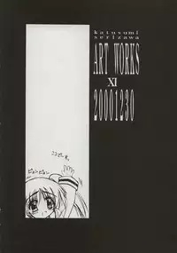 (C59) [BLUE GARNET (Serizawa Katsumi)] BLUE GARNET XI Duplicate (Azumanga Daioh)