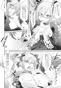 [Gravidan (Kobayashi Tetsuya)] FALL IN DARKNESS! (THE IDOLM@STER CINDERELLA GIRLS) [Digital]