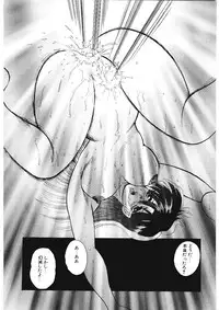 [Minor Boy] Material No.6