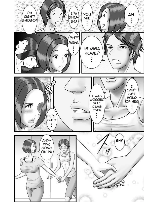 Hajimete no Uwaki Aite wa Otouto deshita | My First Affair Was with My Little Brother