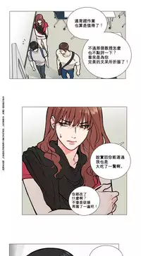 [The Jinshan] Sadistic Beauty Ch.1-41 [Chinese] [17汉化]