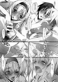 [Ryu-Seki-Do (Nagare Hyougo)] Nukegake Koneko no Nijuusou (Infinite Stratos)