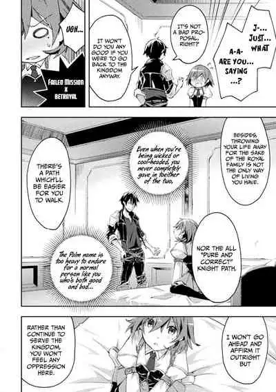 Dungeon Kurashi no Moto Yuusha 1 | A Former Brave Resident in the Dungeon Vol. 1