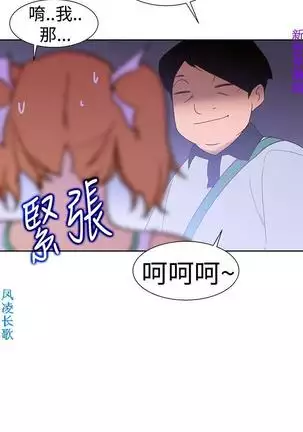 他的那裏1-36完结【中文】韩国