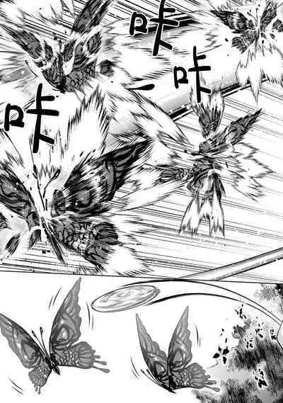 [Inashita Shinai, Seiji] Tensei Shitara Joban de Shinu Naka Boss Datta - Heroine Kenzokuka de Ikinokoru 3 | 转生为初期就死掉的中boss~将女主人公眷属化来活下来~ 第三卷 [Chinese] [75e1d685个人汉化]