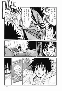 [Uchino Bungo] Gomen Asobase 1 - Seishun Hen