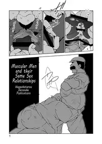 (Yarou Fes 2013 petit) [Deresuke Syuppan (Heppoko Taro)] Gachimuchi Aniki-tachi no Nikutai Kyouyuuroku (Laputa Castle in the Sky) [English] {Leon990 Scanlations}