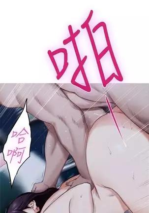 （週5）S-Mate 1-75 中文翻譯（更新中）