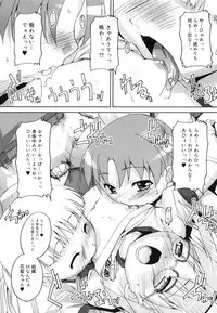 [Takase You] Bloomark