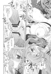 (C79) [Samoyedest (Bankoku Ayuya)] samoye dest pepepepe pepe DQ2 Soushuuhen (Dragon Quest II)