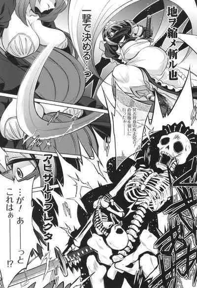 [コバヤシテツヤ] バトル妊婦 ～100万人の●●闘士(スレイヴス)～