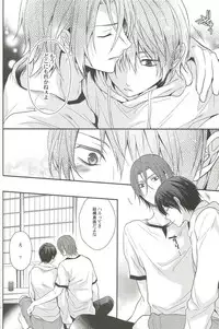 (C85) [Aiou (Aoshi Hina)] Shiboritore (Free!)