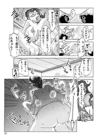 [ts-complex2nd (Asagiri)] Katta Kigurumi Sono ni