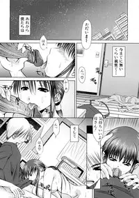 [Anthology] Zecchou Boshi 3 - Ecstasie Mother and Child 3