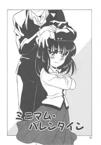 [Yanagi Masashi] Trouble Lovers