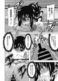 Web Manga Bangaichi Vol. 23