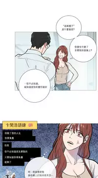 [The Jinshan] Sadistic Beauty Ch.1-41 [Chinese] [17汉化]