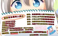 (C86) [Angyadow (Shikei)] Mikawa-san ni Osewa Shite Moraou!! (Kyoukai Senjou no Horizon) [Chinese] [脸肿汉化组]