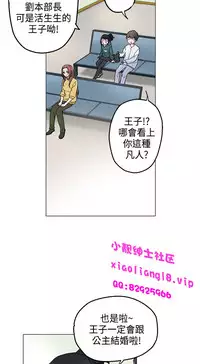 中文韩漫 灰姑娘的哥哥們 Ch.01-10 [Chinese]