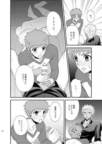 [TEKETO (Sanada)] Saigo no Yoru ni (Fate/stay night) [Digital]