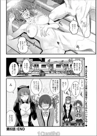 [Saigado] Toshimaku Sodachi no Toshima-san Ch. 1-14