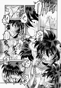 (Mimiket 3) [Red Ribbon Revenger (Various)] Elf's Ear Book 04 - Kuro no Taikai (Star Ocean 2)