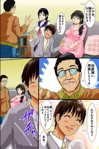 [DL Mate] Ore wa Itsunomanika Shinyuu ni Tsuma mo Musume mo Netorarete ita ~Hitozuma NTR