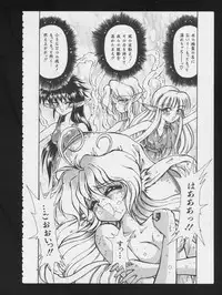 [Anthology] RPG DANCE