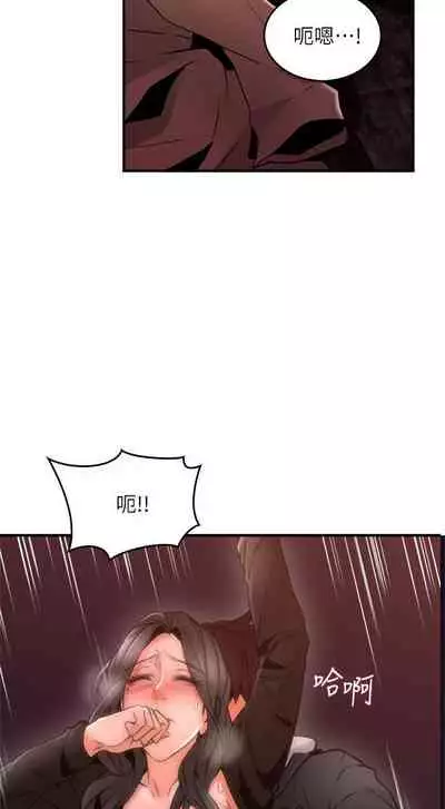 【周六更新】邻居人妻(作者:李周元 & 頸枕) 第1~49话