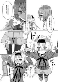 [Nijusei (Kanchela)] Kawaisouna Alice (Touhou Project) [Digital]