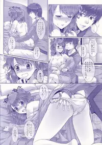 (TALES LINK 3) [Centaurea cyanus (Tooco)] my favorite flower (Tales of Graces) [Incomplete]