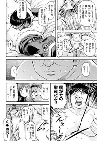 COMIC AUN 2014-01