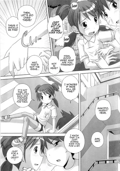 Hajimete no Hatsujouki Ch. 1-4