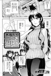 Action Pizazz Special 2014-02