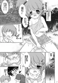 [Machednia (Sachuma)] FanFanBox28! (Suzumiya Haruhi no Yuuutsu) [Digital]